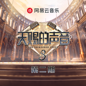 音乐学院美女被轮文音
