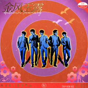 音乐学院美女被轮文音
