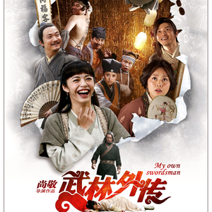 音乐学院美女被轮文音
