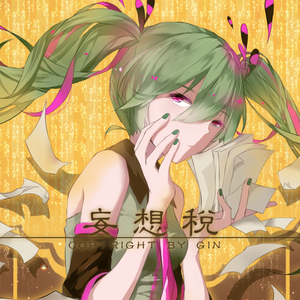 音乐学院美女被轮文音
