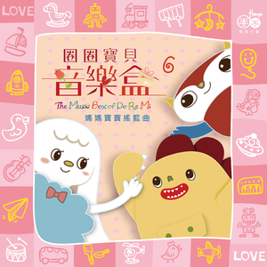 音乐学院美女被轮文音
