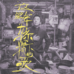 音乐学院美女被轮文音
