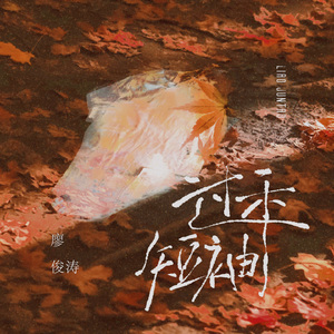 音乐学院美女被轮文音
