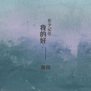 音乐学院美女被轮文音
