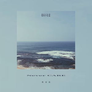 音乐学院美女被轮文音
