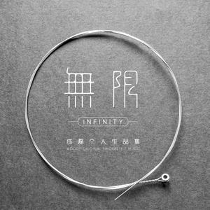 音乐学院美女被轮文音
