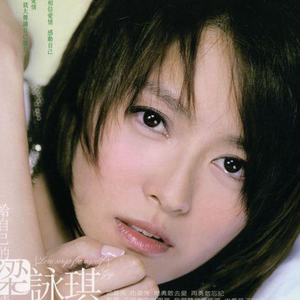 音乐学院美女被轮文音
